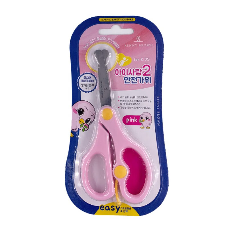 珂妮芙兰Kenny Brown 韩国儿童安全剪刀儿童剪纸无刃无尖圆头不伤手幼儿宝宝3-6岁手工小剪刀 2-4岁 （带回弹粉色）