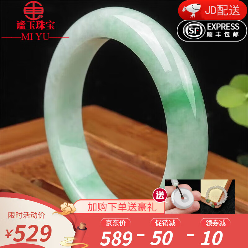 翡翠手镯：引人注目的珠宝之选|翡翠手镯历史价格怎么看