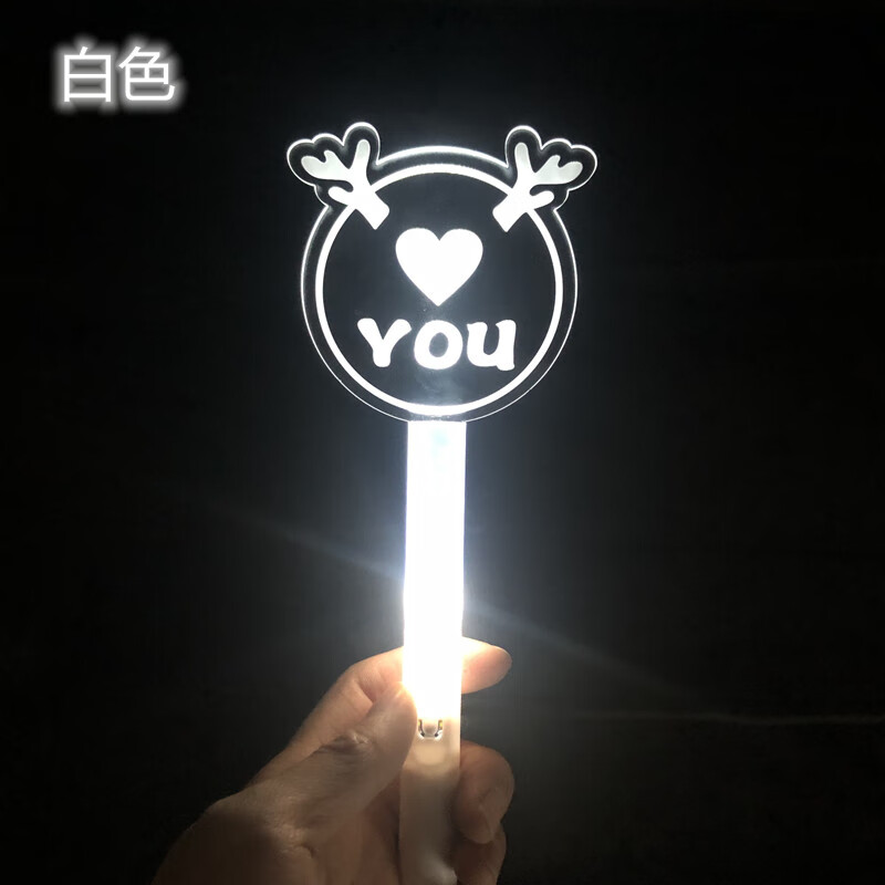 led发光荧光棒灯牌应援手灯定制生日求婚表白节日节庆