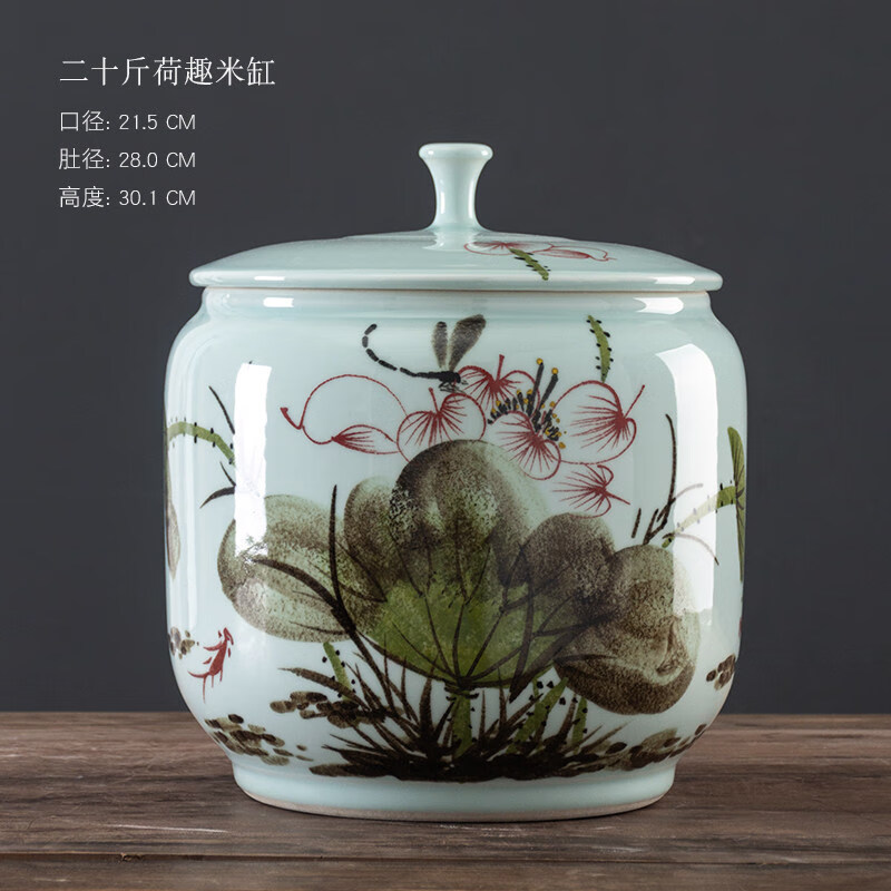 景德镇手绘陶瓷米缸米桶家用20斤25斤装带盖面粉桶防潮防虫密封罐 20