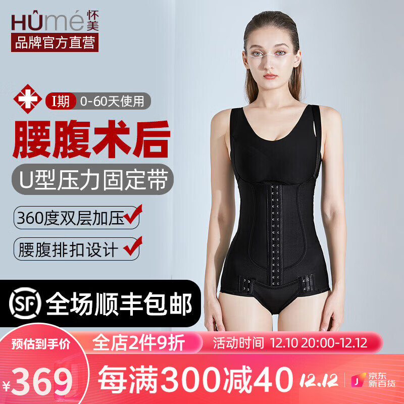 美体价格查询历史|美体价格比较