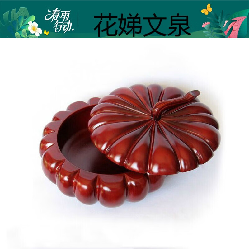 點(diǎn)心盒家用花梨木紅木南瓜果盆創(chuàng)意家居裝飾器皿果盤(pán)果簍糖果盒灰缸 直徑28公分
