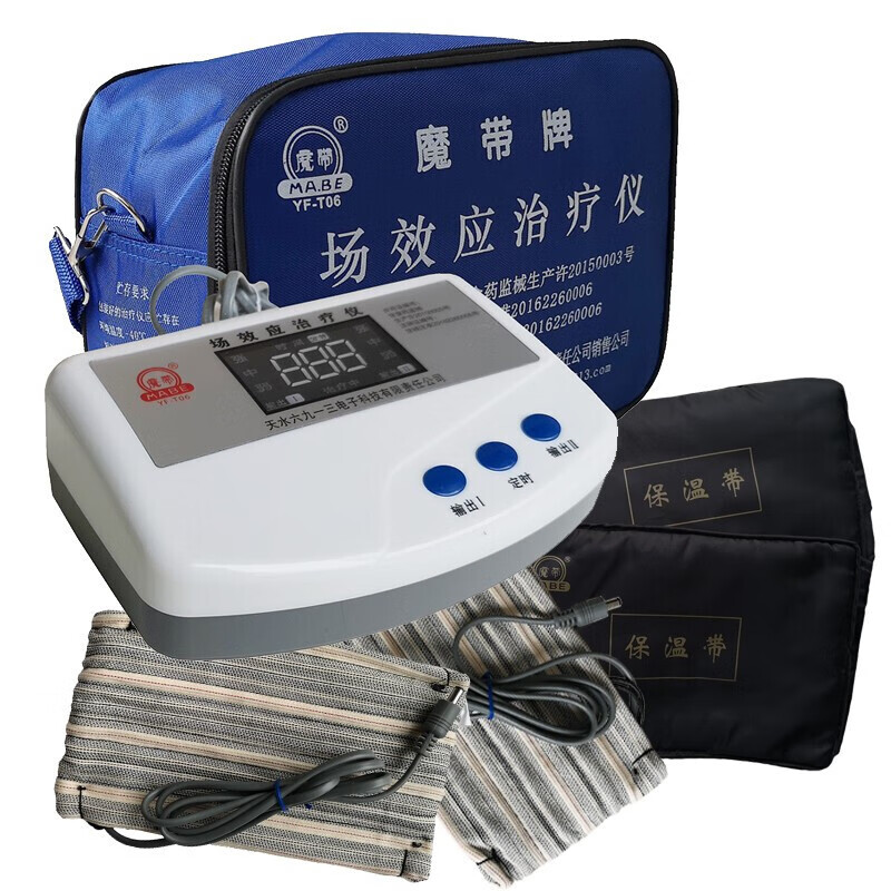 6913科技腰颈椎肩理疗仪yf-t06型场效应治疗仪 标配一套