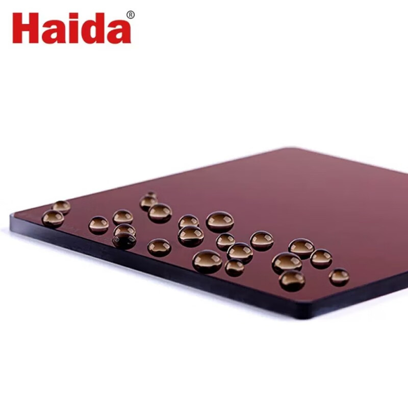 Haida海大V-PRO电影滤镜IRND0.3/0.6/0.9/1.2/1.5/1.8/2.1减光镜方形片 V-PRO IRND0.9(3档) 6.6x6.6