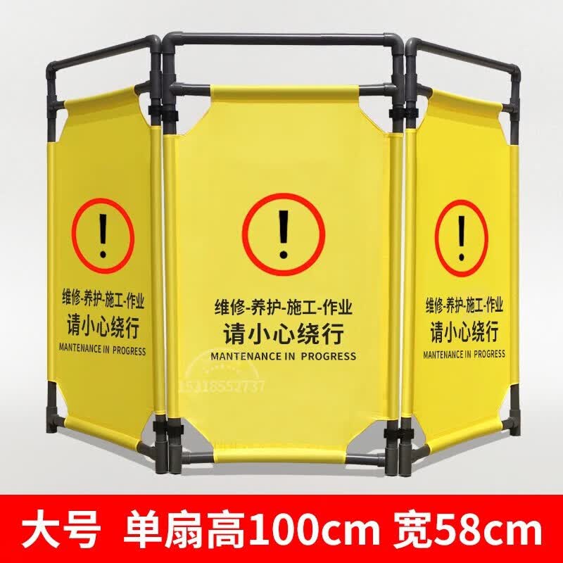 泽楷维施工围挡工程工地围栏安全警示护栏折叠可伸缩隔离栏装修电力电梯 大号：请小心绕行怎么看?
