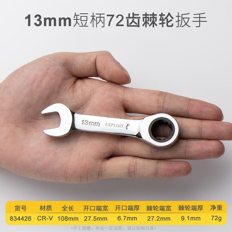 手动工具历史价格查询方法|手动工具价格历史