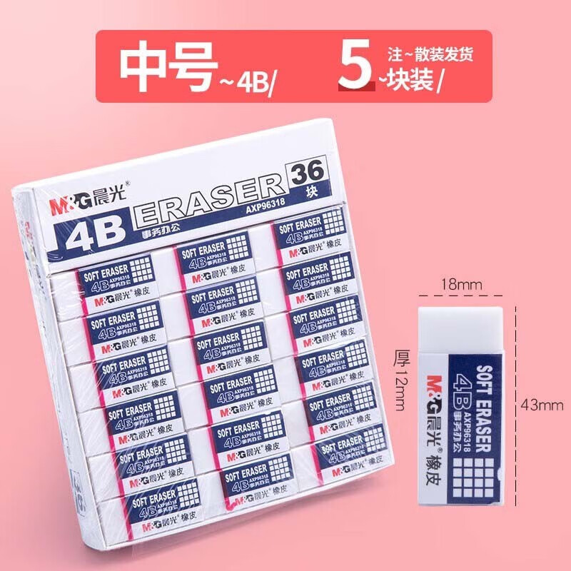 京东数码家电 2024-01-24 - 第26张  | 最新购物优惠券