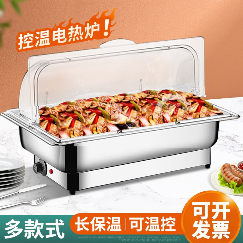 梦绾自助餐保温炉布菲炉不锈钢自助餐炉可视保温台酒店调温翻盖早餐炉