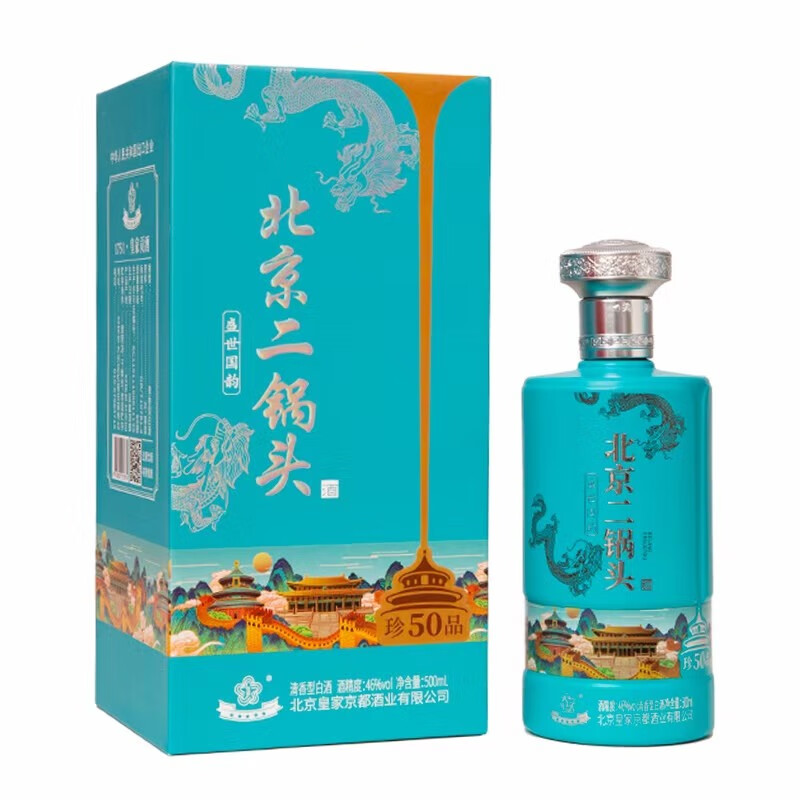 京都二锅头 北京特产 盛世国韵 46度 清香型白酒 500ml 单瓶装