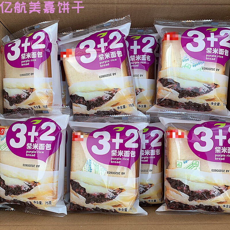 奶酪软糯米夹心吐司三明治紫薯蛋糕3加2零食 75g 紫米面包1斤(约6袋)