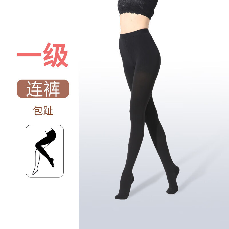静脉曲张弹力袜男士大码术后专用袜子型短医用医护款 [连裤包趾]高梯度男士用黑 S