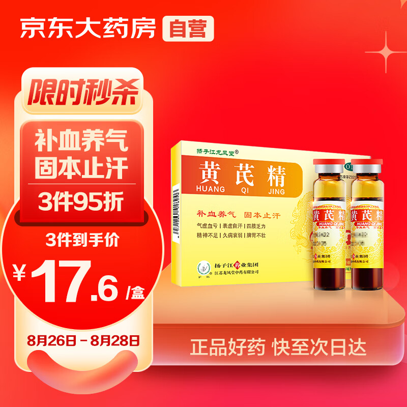 震撼！价格飙升的绝佳选择，抢购热度居高不下！