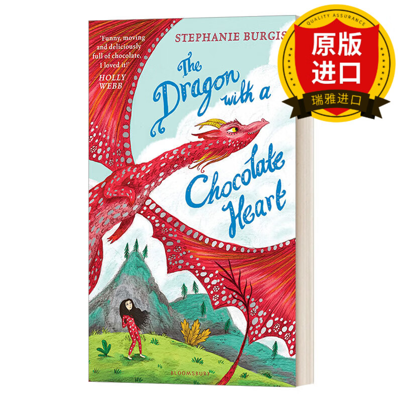 英文原版 the dragon with a chocolate heart 恐龙心脏#1 有巧克力