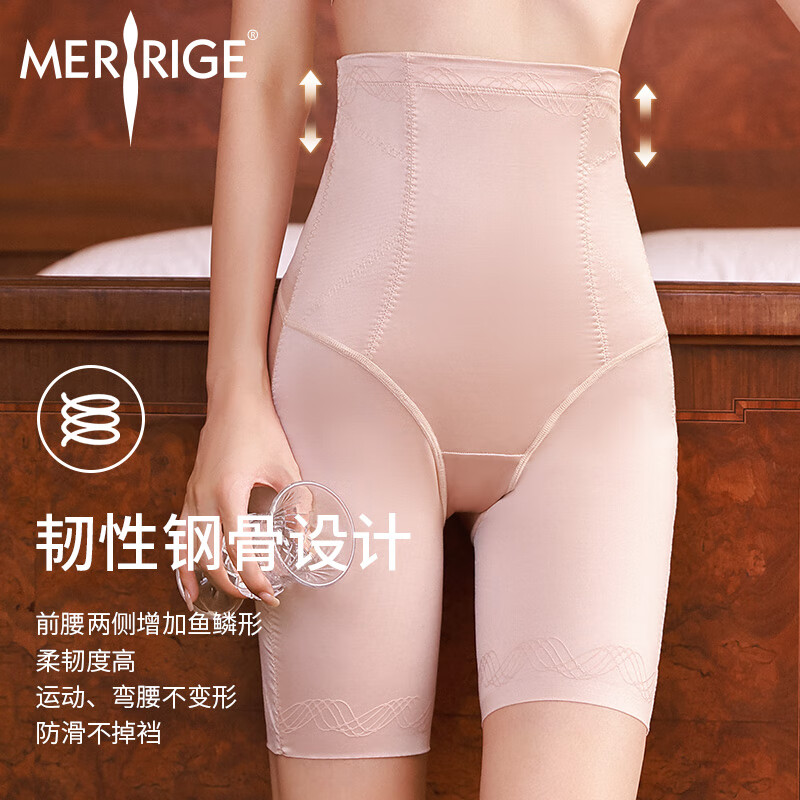 美人计|高腰收腹 收小肚提臀翘臀裤收垮美体塑形裤女|merrige官方 高贵黑 M (建议85-110斤)