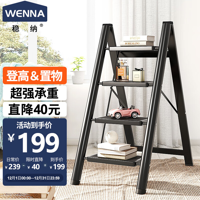 稳纳家居-高品质家用梯，让家居生活更舒适|如何看家用梯商品历史价格