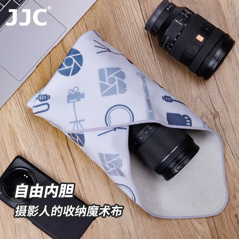JJC 相机包裹布 百贴布百折布魔术布收纳内胆包保护套 适用佳能尼康索尼富士单反微单镜头笔记本平板属于什么档次？