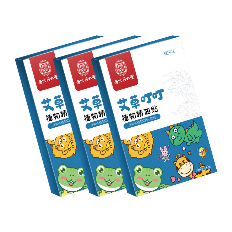 查询驱蚊用品价格最低|驱蚊用品价格历史