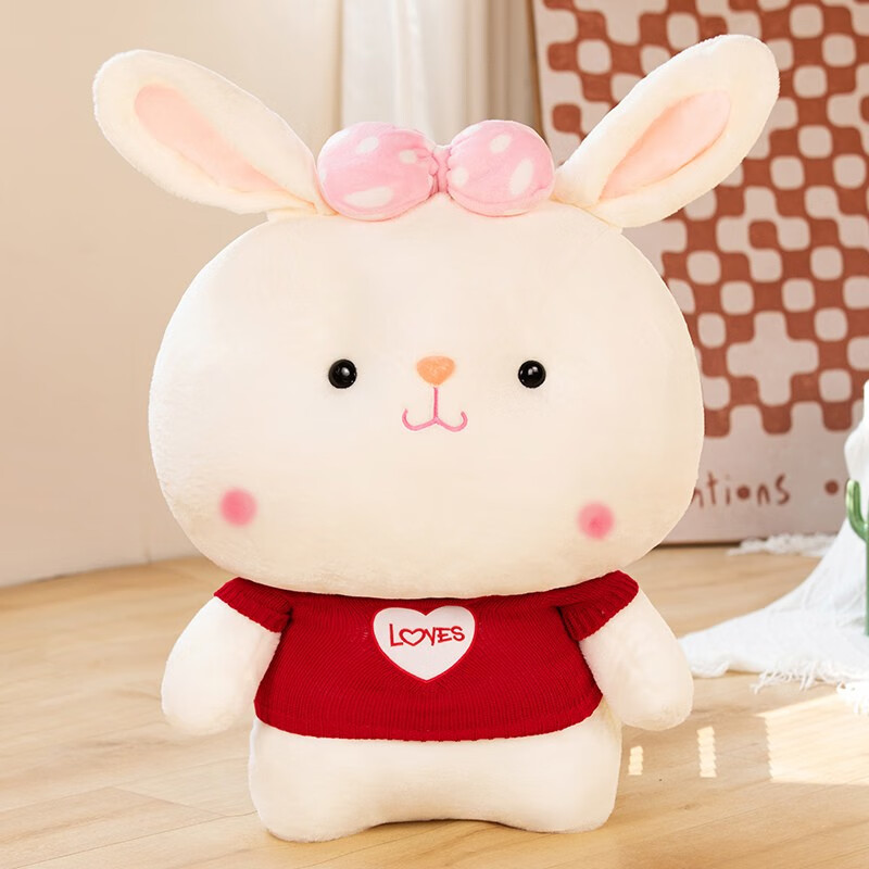 艾乐芙毛绒玩具小兔子公仔软萌娃娃表白兔女孩抱枕女朋友生日情人节