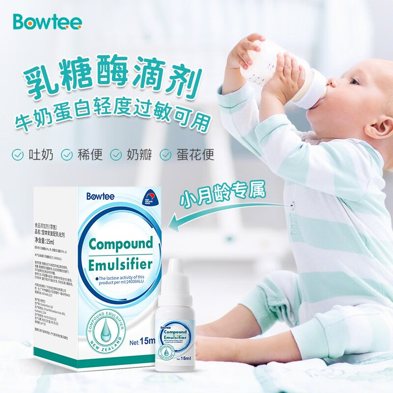 看婴幼儿乳糖酶价格涨跌软件|婴幼儿乳糖酶价格走势图