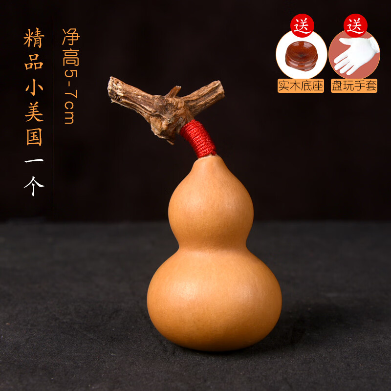 神至 文玩大葫芦 精品带龙头文玩手把件草里金老胡芦迷你摆件 sn5993