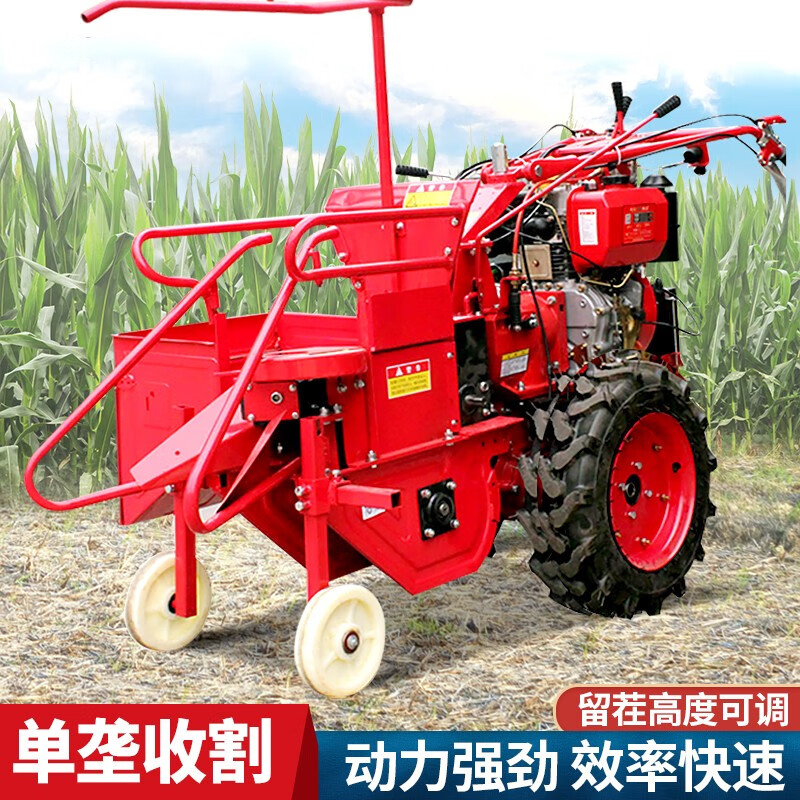 小型玉米收割机玉米收获机玉米秸秆还田一体机多功能收割收获机农用