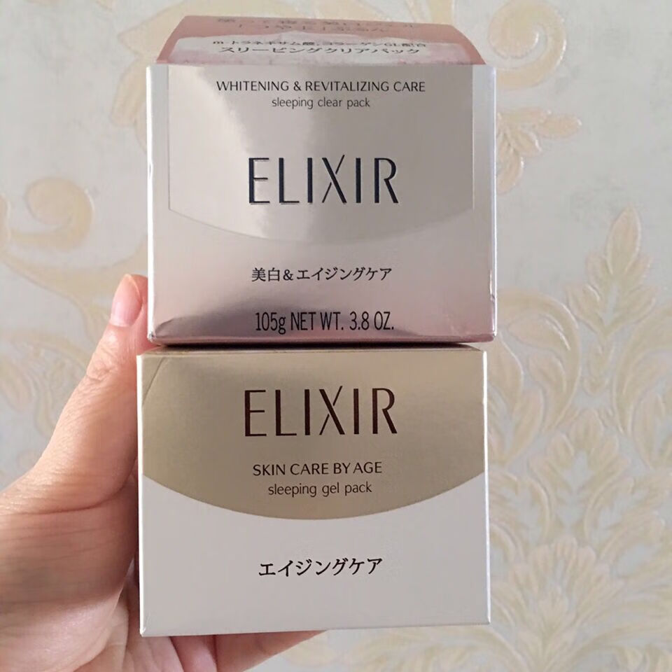 娇婵日本本土elixir胶原蛋白睡眠面膜免洗美白无中文标 金色经典保湿