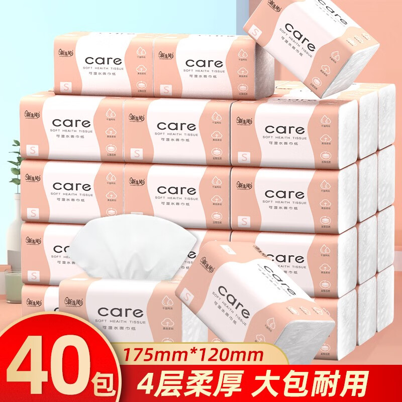 怎么查看抽纸的历史价格|抽纸价格走势图