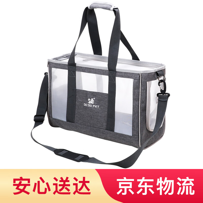 航空箱便携包查历史价格|航空箱便携包价格比较