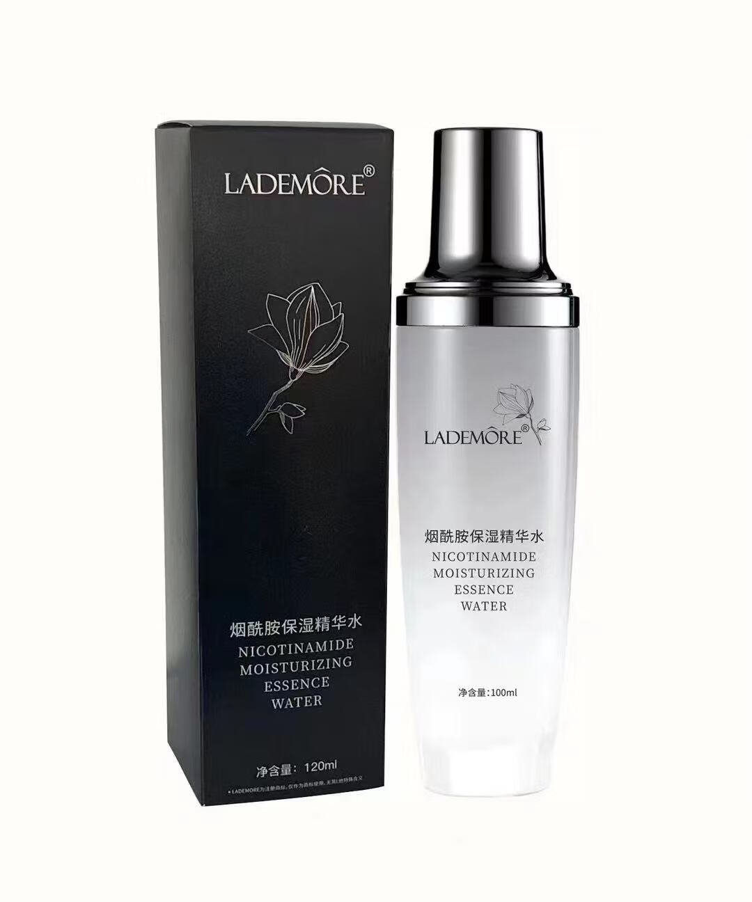 lademore小黑瓶烟酰胺护肤品套装补水保湿提亮水乳控油化妆品女精美