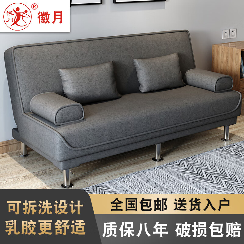 精华帖徽月折叠沙发床评测：1.8*1.2米怎么样？插图
