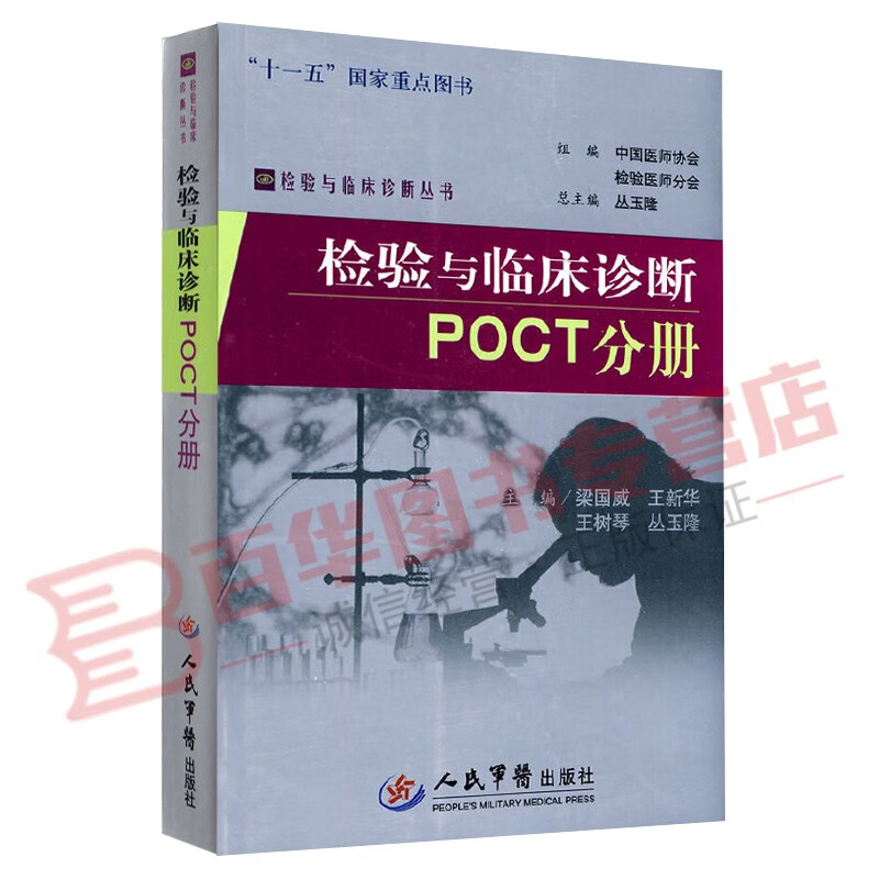 京东图书文具 2021-10-19 - 第22张  | 最新购物优惠券