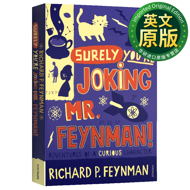 别逗了费曼先生 英文原版 surely youre joking mr feynman