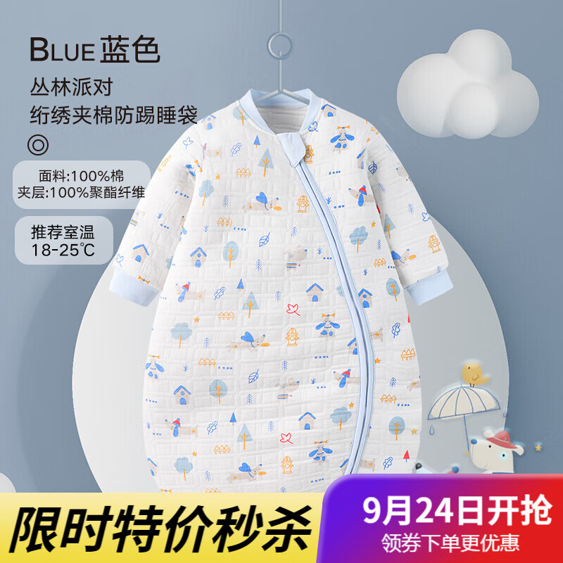 京东母婴玩具 2020-09-25 - 第29张 | 最新购物优惠券 京东母婴玩具 2020-09-25 - 第29张 | 最新购物优惠券
