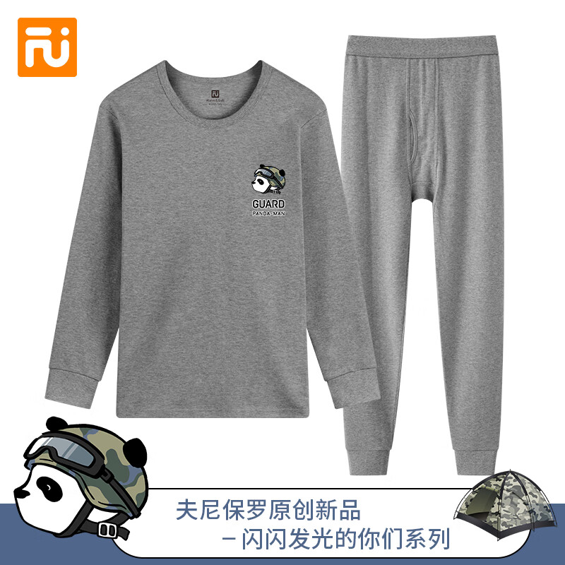 可以看秋衣秋裤价格波动的App|秋衣秋裤价格走势