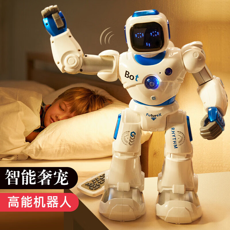 盈佳超大遥控智能机器人语音对话高科技编程启智礼物儿童玩具智能遥控