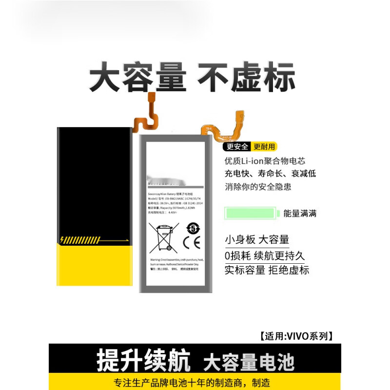 闪步 适用于三星w2019手机电池w2016 w2017w2018更换内置电板g9298