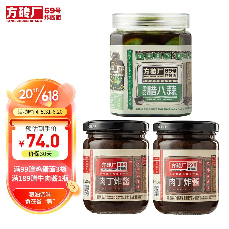 想查调味品价位用什么查询|调味品价格历史