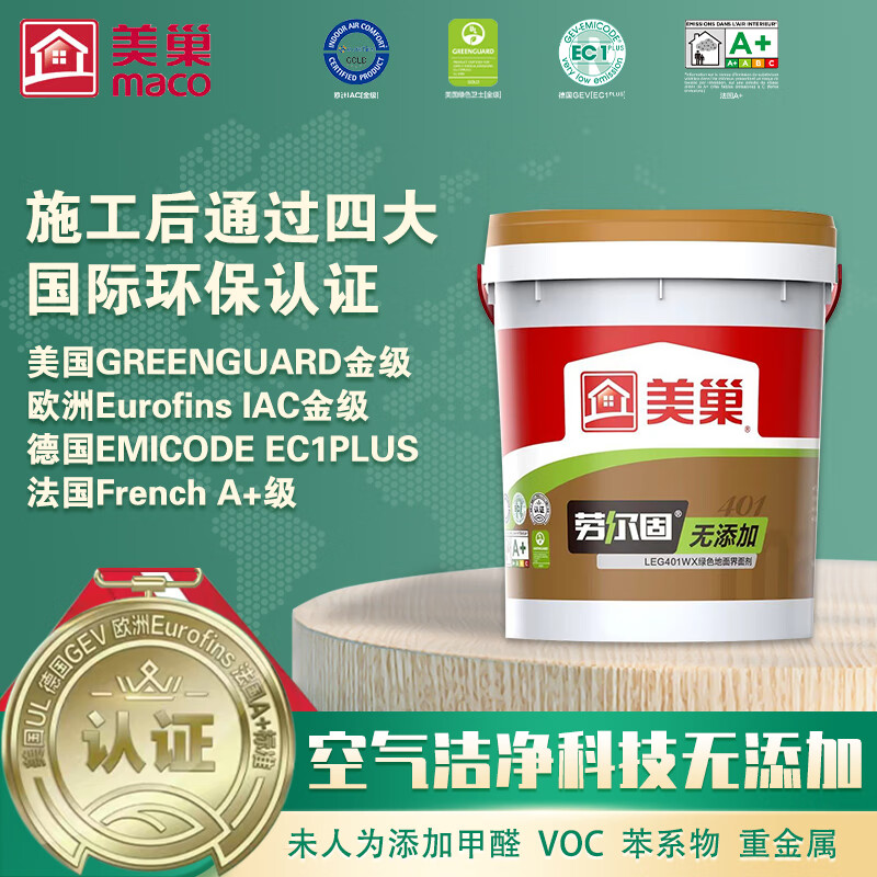 查界面剂历史价格的网站|界面剂价格比较