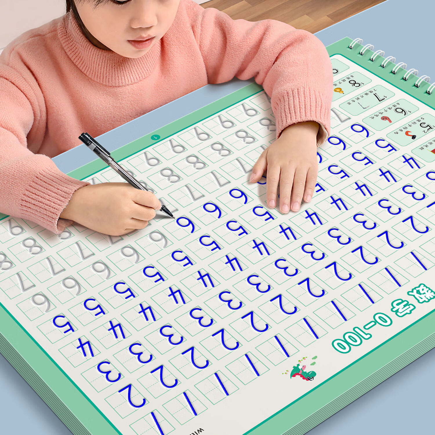 练字本幼小衔接描红本学前班启蒙拼音练习凹槽写字帖贴中班宝宝3岁456