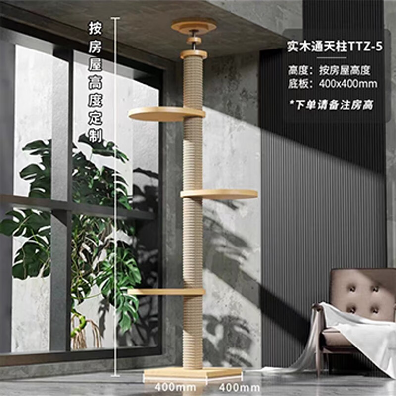 查看猫爬架价格走势用什么App|猫爬架价格比较