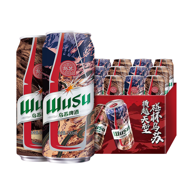 乌苏啤酒（wusu）大红乌苏  烈性 啤酒整箱装 产地随机 330mL 4罐 楼兰秘酿
