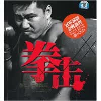 拳击：基础实战技巧(书+DVD)【正版图书】