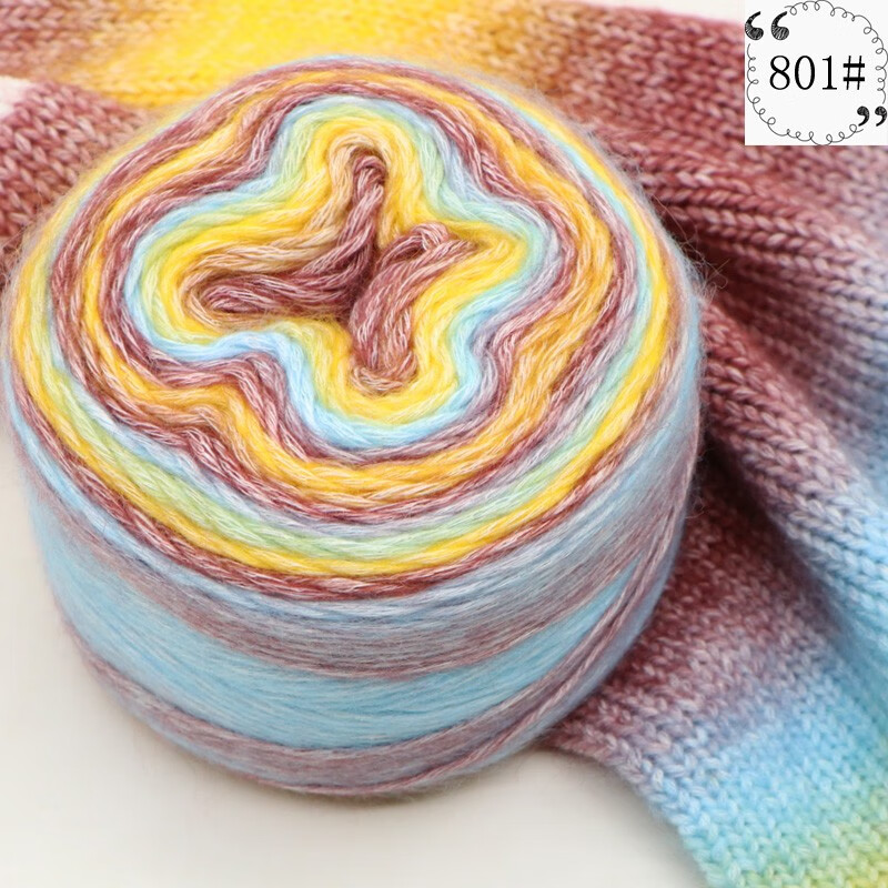 畅印 渐变色蛋糕绒毛线毛衣帽子手工diy编织送男友女自织围巾毛线团粗