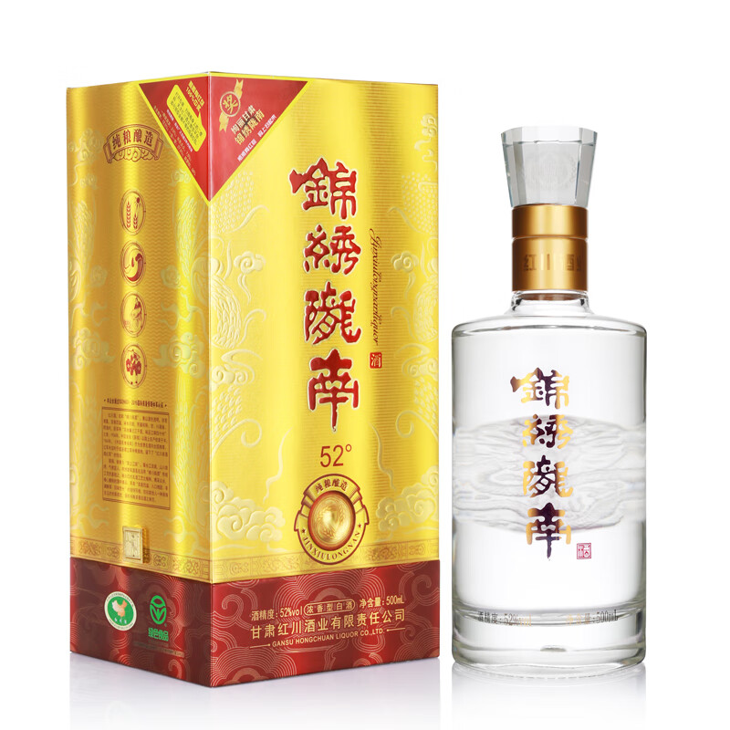 [送礼年货]52度锦绣陇南 500ml 甘肃白酒浓香型甘肃红川酒 单瓶装