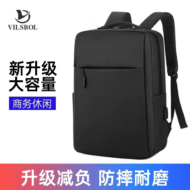 查询电脑包历史价格的软件|电脑包价格比较