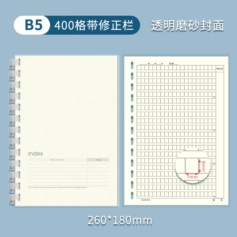 業務用300セット) ジョインテックス 伝言メモ 3冊パック P012J-3P