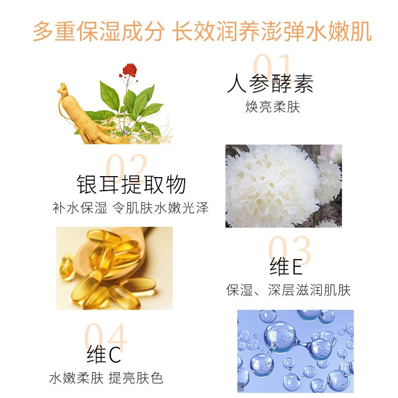 丁家宜（TJOY）维生素e+c乳100g保湿补水乳液面霜身体乳护手霜男女