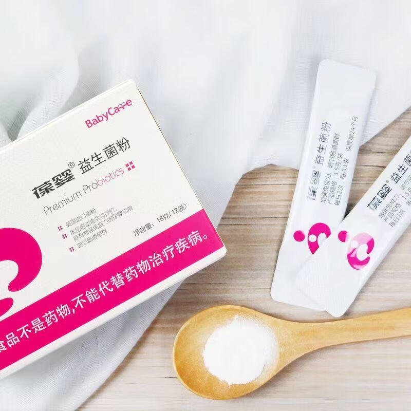 益生菌粉官网益生菌儿童宝宝益生菌冲剂粉盒 全码 葆婴益生菌尝鲜六袋