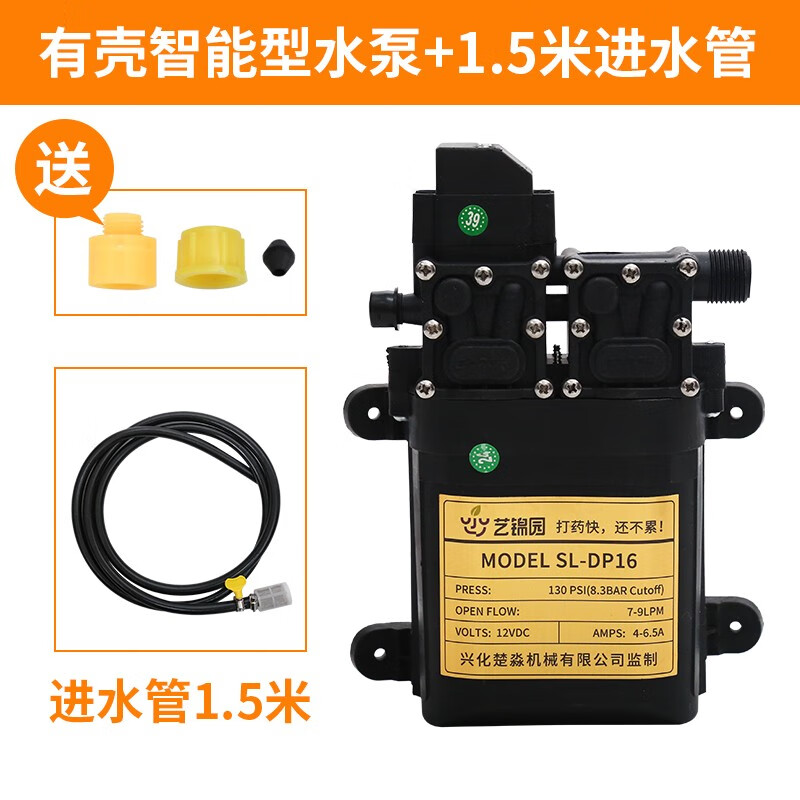 艺锦园（YJY）农用电动喷雾器12V洗车高压水泵双核动力回流果树高压直流打药机 有壳智能压力双泵+1.5米进水管怎么样,好用不?