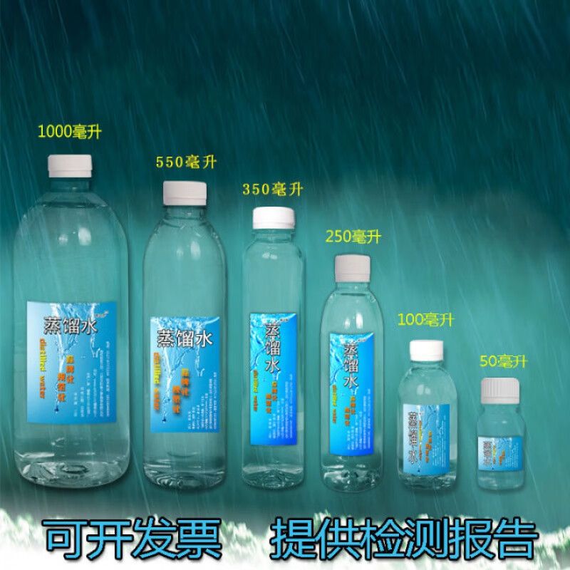 蒸馏水制氧机吸氧加湿雾化机用水湿化瓶氧气杯水清洗油烟机 50毫升12